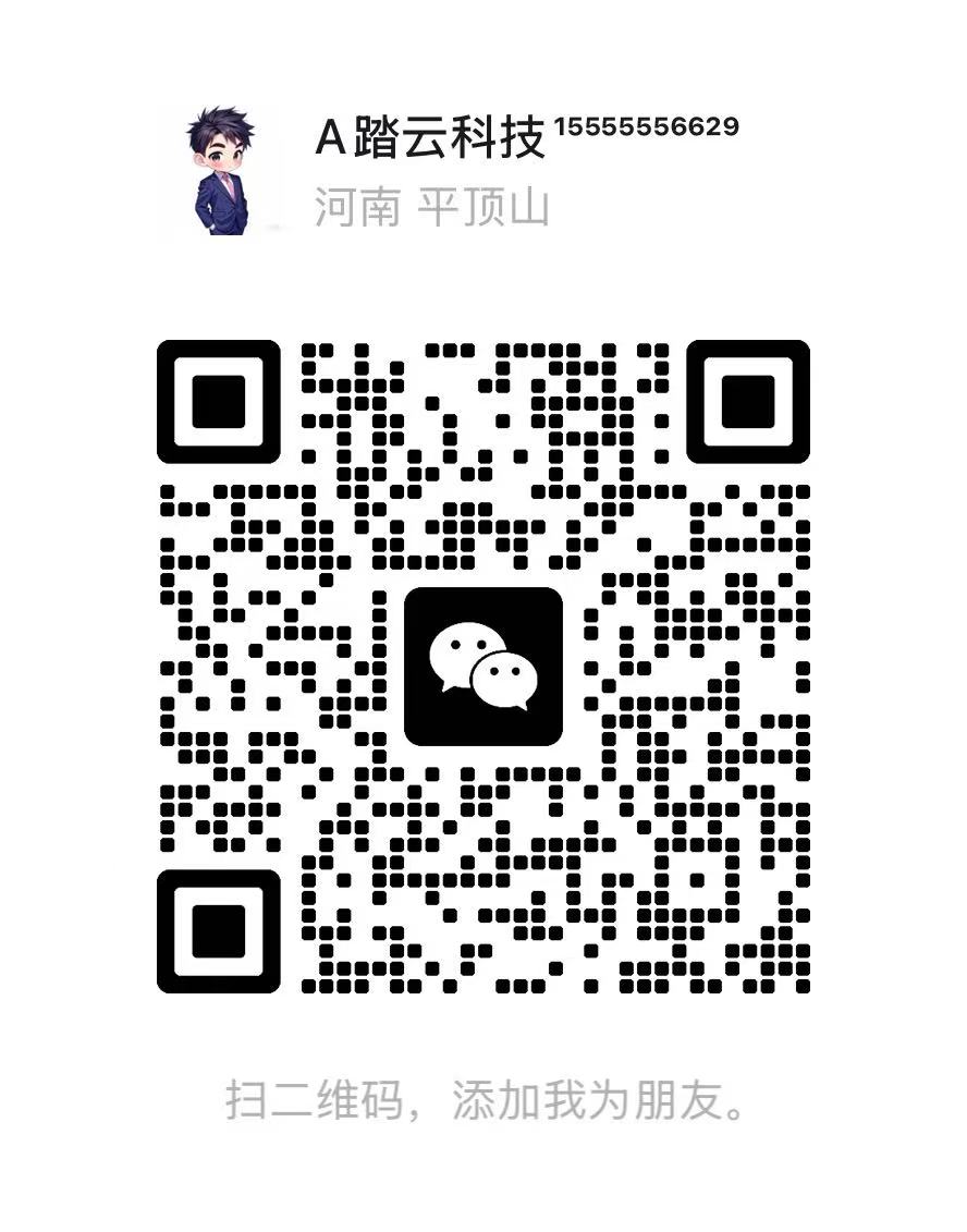 客服二维码